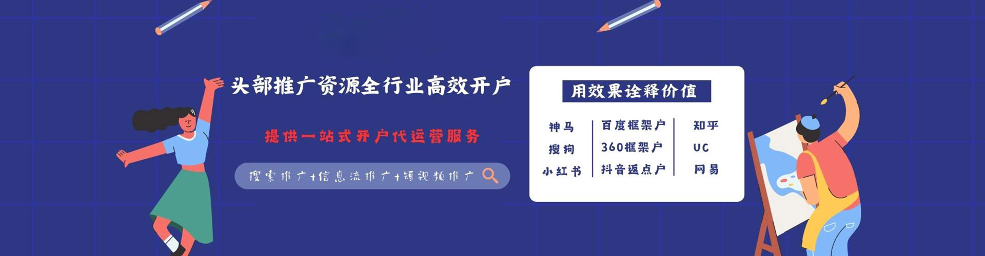 无锡百度充值返点